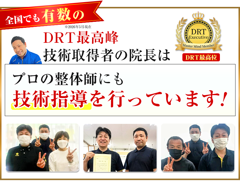 技術指導を行っています
